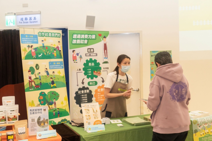 響應國際合作社年   新竹市舉辦「社區共好分享會」