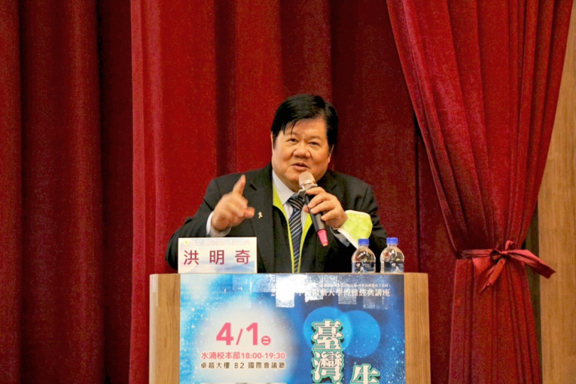 臺灣可以成為生醫科技島嗎?中國醫藥大學校長洪明奇院士鼓勵全校師生扮演好自己的角色「志向必高方有成」