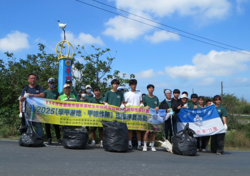 北門高中童軍團響應0422世界地球日舉辦學甲濕地淨灘環境教育活動