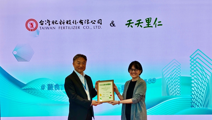 世界地球日台肥搶頭香  30名員工成功挑戰7天無肉飲食