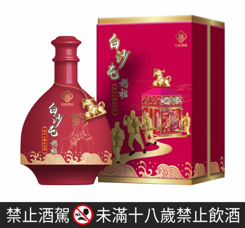 泰山75周年慶，推出﹁白沙屯媽祖有求必應﹂馬祖高粱紀念酒。（照片泰山提供）