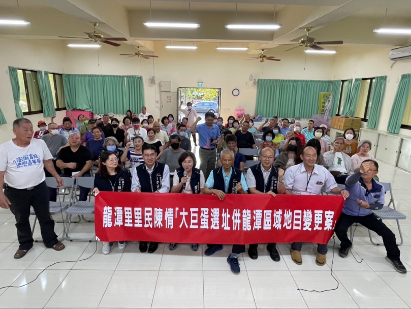 西屯龍潭里民歡迎大巨蛋來孵蛋