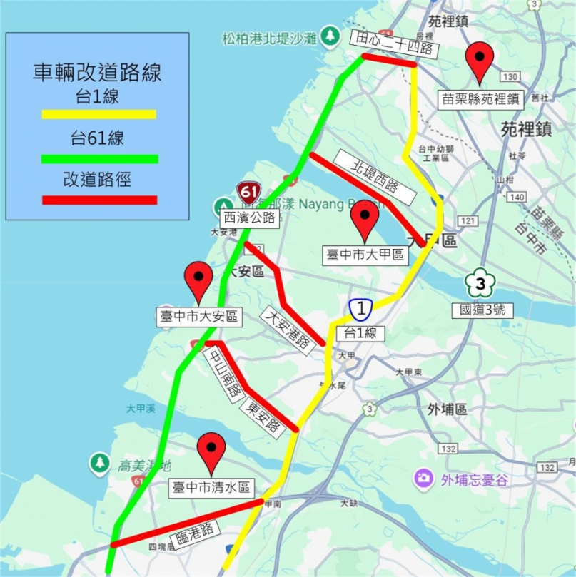 「28萬香燈腳相伴 粉紅超跑5月1日起駕！」  大甲警公布交通疏導措施並呼籲民眾使用替代道路