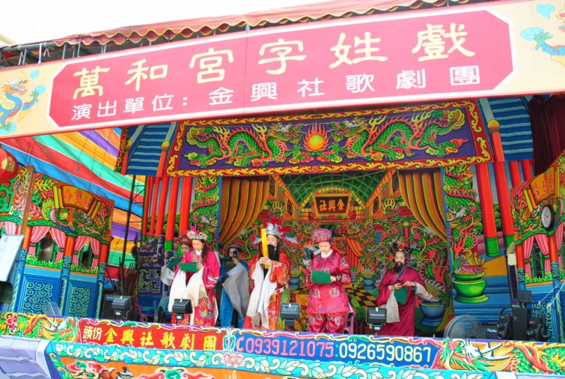 萬和宮字姓戲傳承200年開演  歌劇團長邀請鄉親觀賞