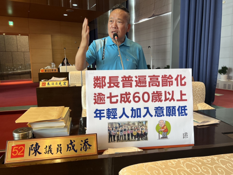 台中市鄰長普遍高齡化    國民黨台中市議員陳成添建議應多鼓勵年輕人加入