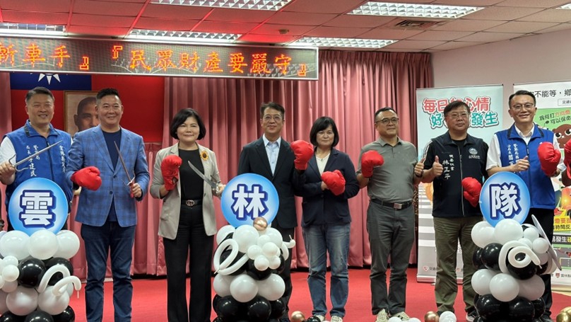 雲林檢警聯手守護鄉親財富　打詐行動月暢談社區安全與反詐對策