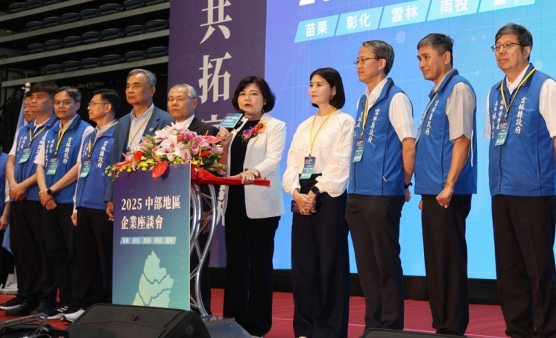 （影音）／中部八縣市助企業因應關稅挑戰　張麗善率團隊出席中部地區企業座談會