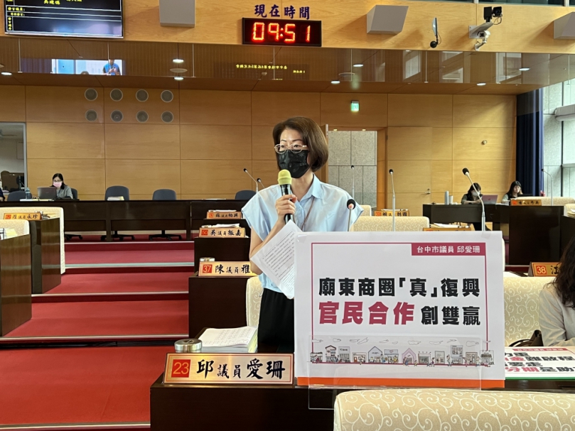 國民黨台中市議員邱愛珊關注在地經濟：推動納管金分期與社群整合行銷，打造有溫度的城市經濟政策