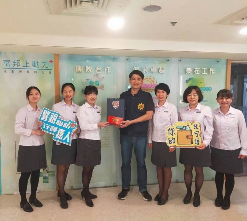 嘉義市警一分局推動金融機構全面阻詐 人壽保險業者共同加入防詐守門員