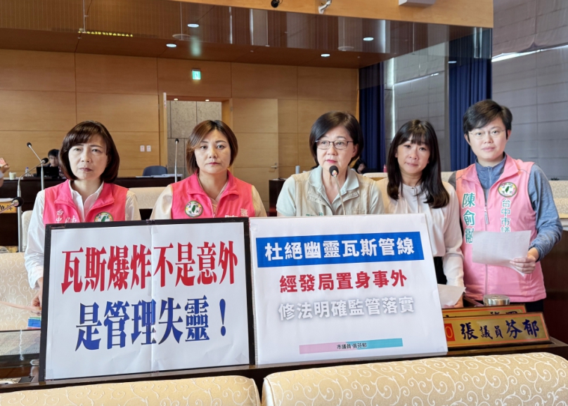 日前台中新光三越發生瓦斯氣爆事件    民進黨台中市議員陳雅惠直指是市府長期未健全瓦斯管理制度的結果