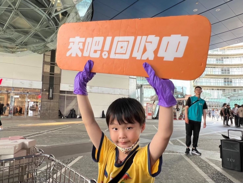 讓愛永續循環！新竹市回收行動ㄅㄨㄅㄨ車   5/3前進SOGO百貨