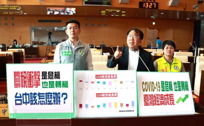 關稅衝擊是危機也是轉機   台中該怎麼辦？