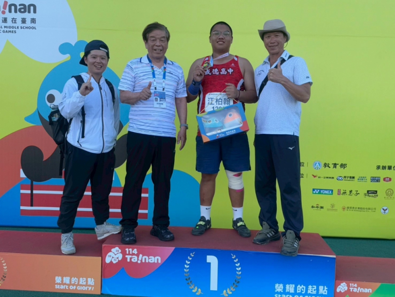 全中運新竹市勇奪14金6銀12銅    邱臣遠：你們是最棒的！