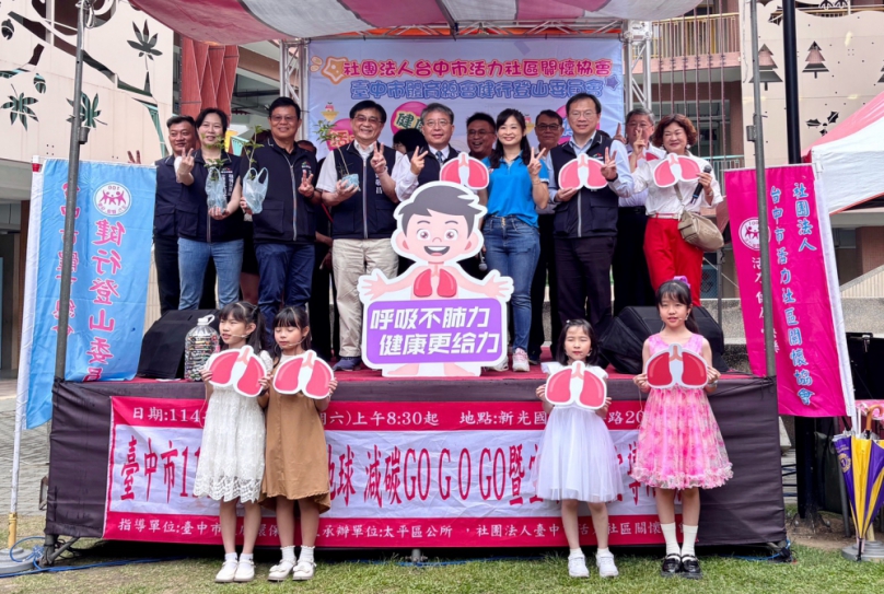 全民愛地球減碳園遊會熱鬧登場！廢電池換樹苗響應環保 空污OUT！