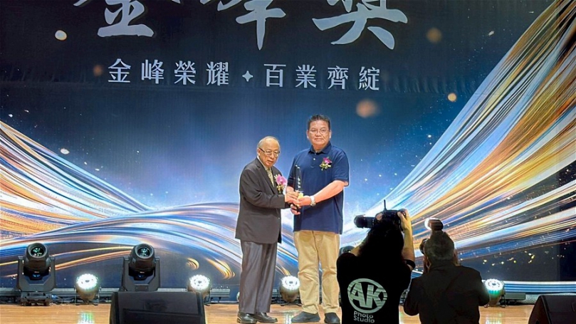 「第23屆金峰獎」　全統榮獲「大型企業組十大傑出企業」及「十大傑出創業楷模」