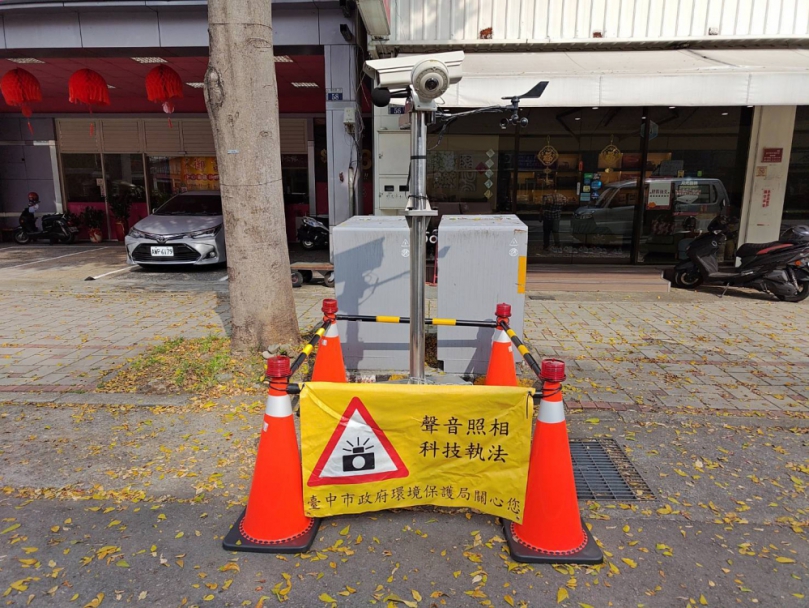 創造永續安寧之都！中市環保局「靜城專案」啟動科技執法   噪音案逐年下降