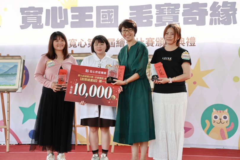寬心營建機構辦理繪畫比賽 紮根藝文創作與社會公益