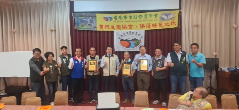 台南市長黃偉哲出席台南市生態保育學會20周年慶肯定環保生態保育成果豐碩