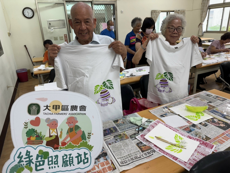 21位長者體驗我形我塑芋見幸福彩繪衣創作