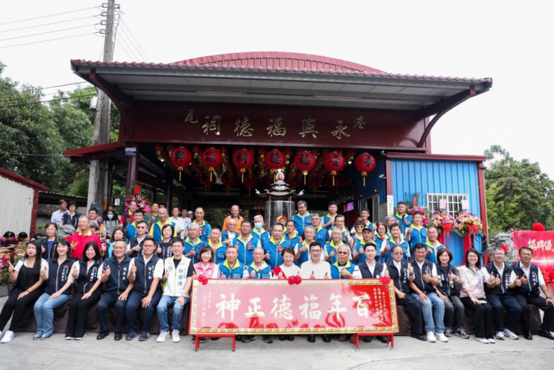 中市府協助百年港尾永興福德祠廟地回歸法人名下   市長盧秀燕贈匾「百年福德正神」祝賀