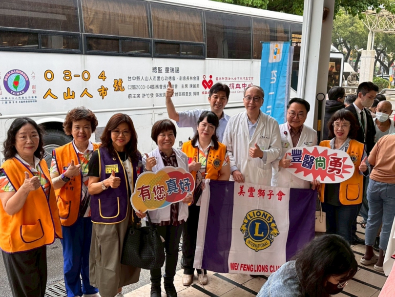 捐血延續愛!豐原醫院號召挽袖捐血    攜手填滿每一袋希望