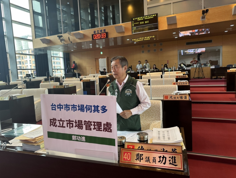台中市菜市場火災頻傳　  民進黨台中市議員鄭功進籲中市府儘速成立市場管理處   中市經發局偕同消防局加強市場消防宣導