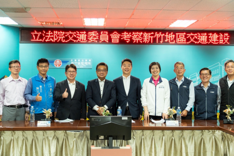 新竹人不想再等了！立院考察新竹交通   林思銘、徐欣瑩等立委督促交通部加速改善期程