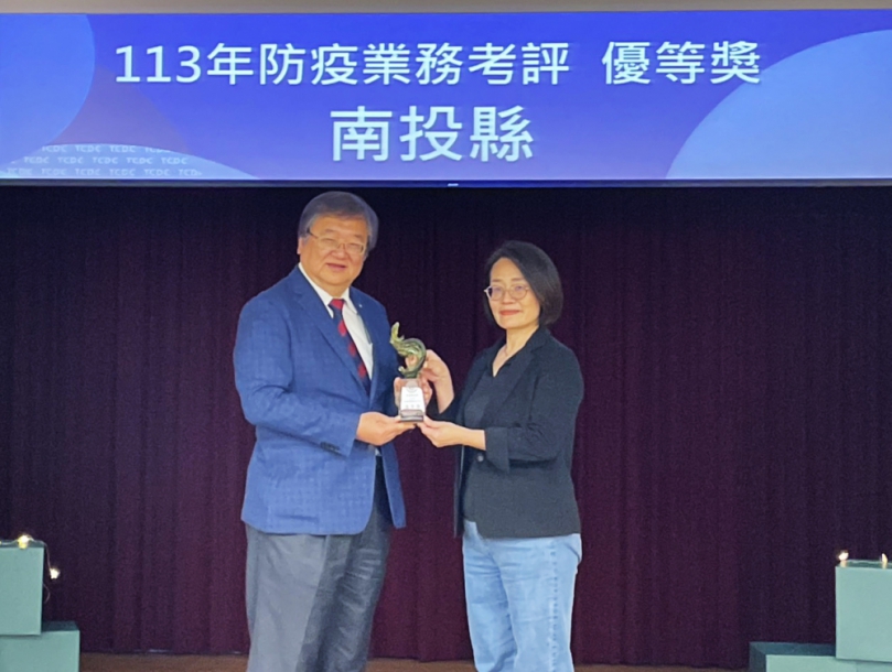 113年防疫業務考評，南投縣勇奪6項大獎，連續5年制霸