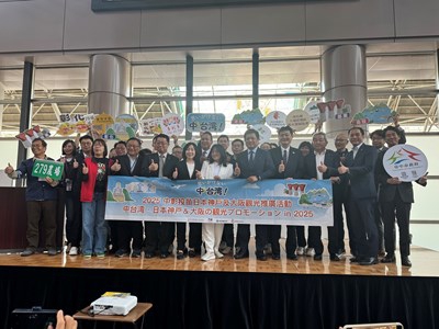 中台灣觀光亮相神戶B2B、B2C雙軌齊發 神戶民眾熱情響應