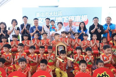 台中大肚區文中二地下停車場動工