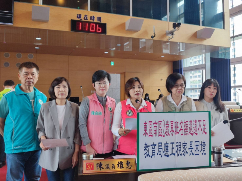 2歲幼兒無園可上   民進黨台中市議員陳雅惠陳雅惠等要求市府提增班計畫