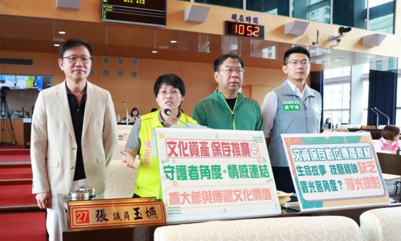 浮光掠影無法傳遞文資價值   民進黨台中市議員張玉嬿、黃守達、謝志忠、王立任要求重新檢討文化局製作的文資保存推廣素材    中市文化局：提升文資保存成效     強化宣傳、積極推動數位影音保存