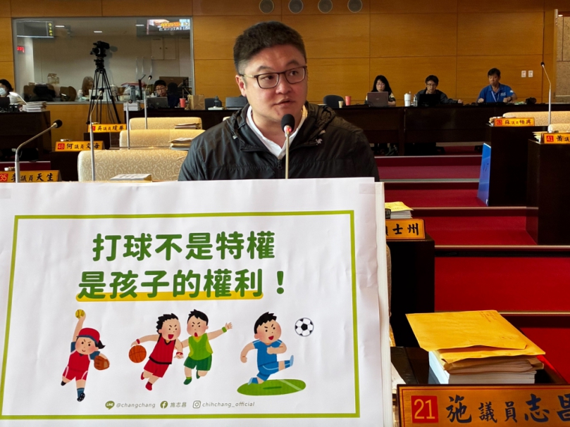 民進黨台中市議員施志昌籲台中市政府正視基層幼兒棒球資源落差