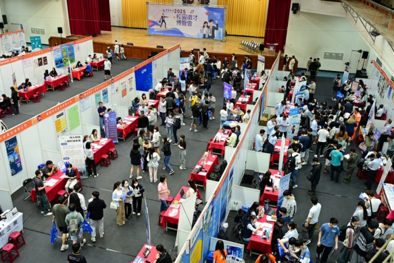 新竹市春季就博會最終場   中華大學壓軸登場   超過3000個好工作等你來！
