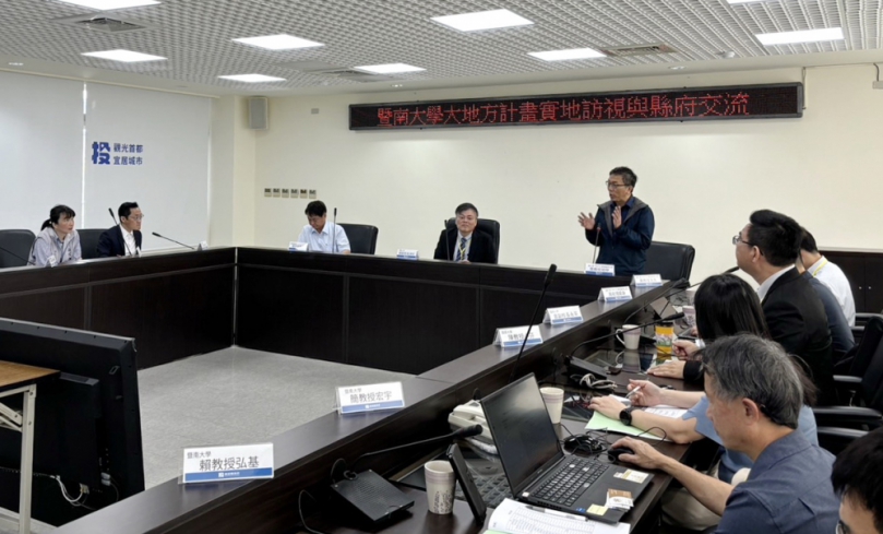 大地方計畫第三期實地訪視　縣府攜手暨大共創地方治理新