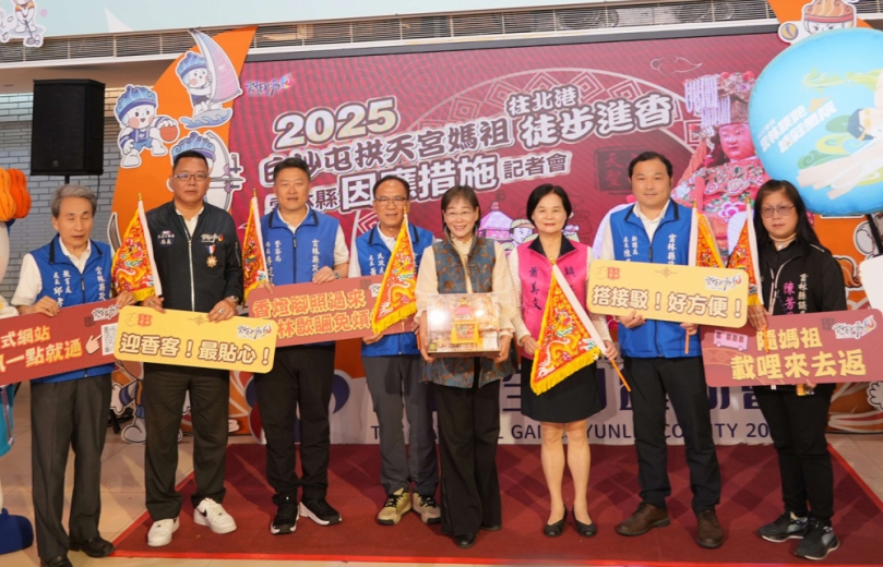 （影音）／白沙屯媽祖進香5月3日抵逹北港　雲林總動員提供香燈腳最完善服務