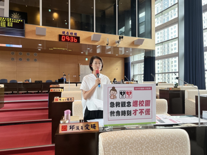 校園急救教育刻不容緩 全面強化AED與CPR教育訓練 守護師生生命安全