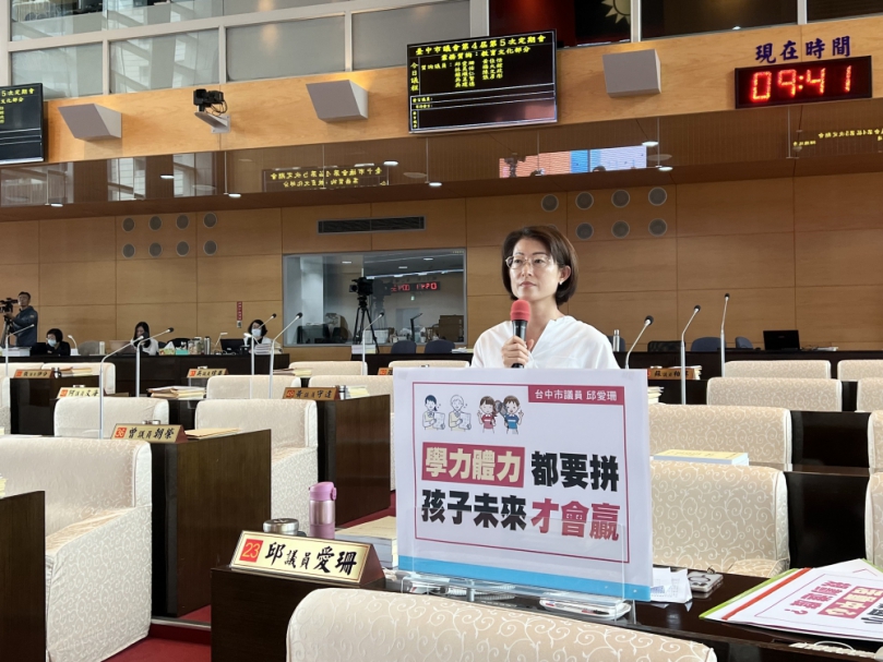 學力體力都要拚，孩子未來才會贏