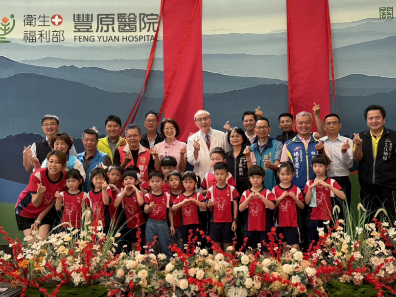 衛福部豐原醫院歡慶42週年院慶   啟用智慧設施   推動永續理念