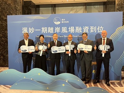 台中一期離岸風場千億融資到位 綠電轉供Google等六大企業助達RE100目標