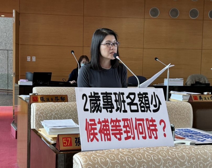 西屯區幼幼班名額嚴重不足的議題    國民黨台中市議員張廖乃綸要求教育局盡快增加2歲專班的名額   也盡快讓新社高中射擊訓練靶場啟用