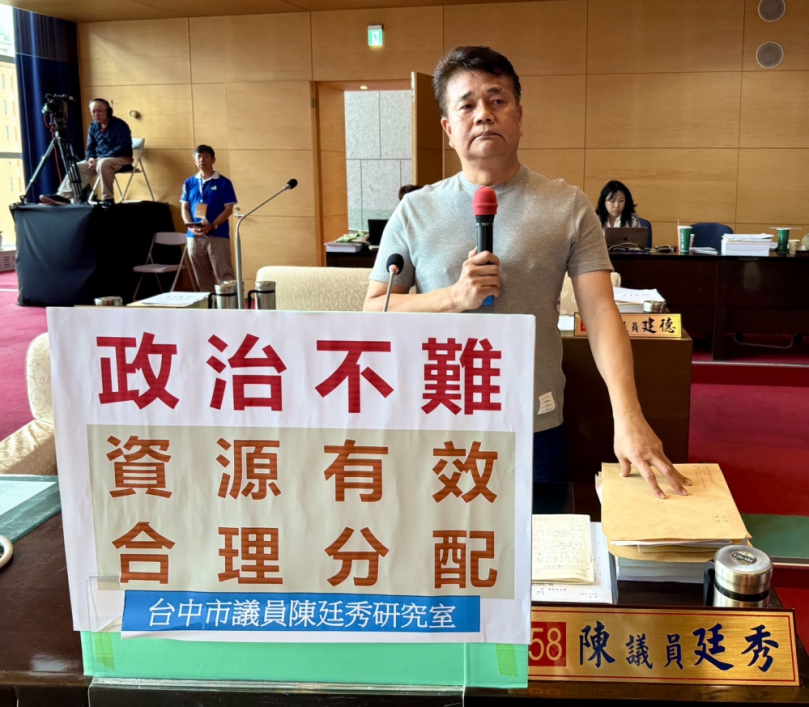 無黨籍台中市議員陳廷秀：政治不難！資源有效合理分配為核心