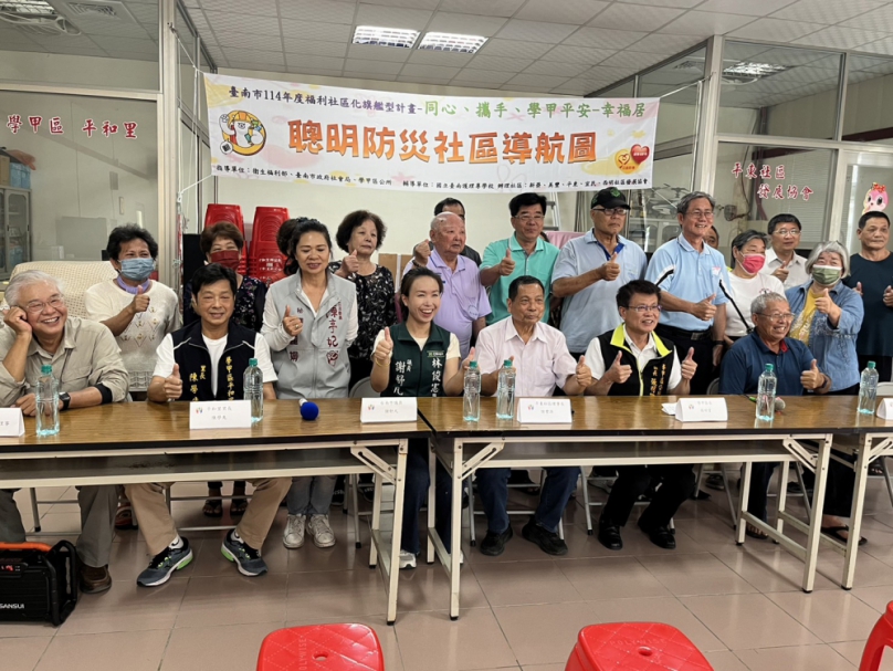 「同心、攜手」學甲平安幸福居114年大旗艦計畫開始啟動了