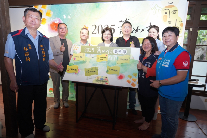 蕭如松藝術節啟動   歡迎一遊百大文化基地殿堂