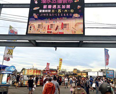 清水五權夜市領200物調券百元美食、南洋小吃免費送還有夜市小吃8折