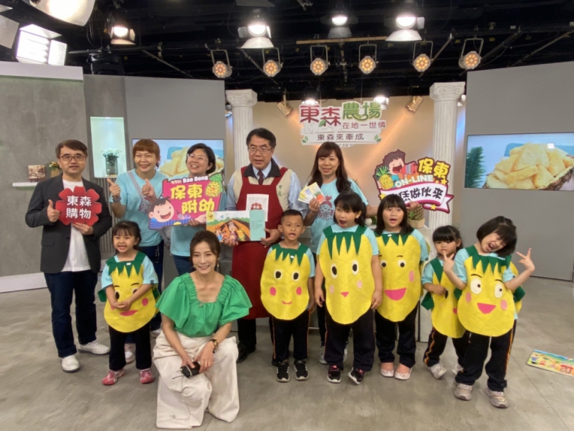 臺南鳳梨熱銷東森農場 臺南市整黃偉哲偕同關廟保東國小附設幼稚園小朋友北上行銷臺南鳳梨