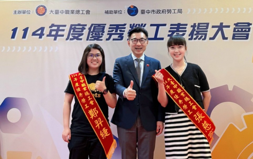 安農41位員工膺選優秀勞工接受大臺中職業總工會表揚