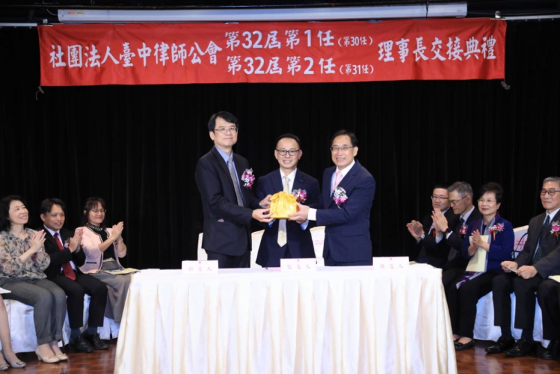 台中律師公會理事長交接 盧市長：共創溫暖法治城市