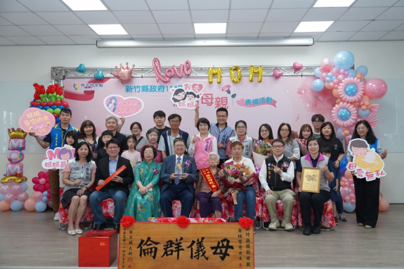 雨果：母親的胳臂是用慈愛做成的！新竹縣隆重表揚20位模範母親