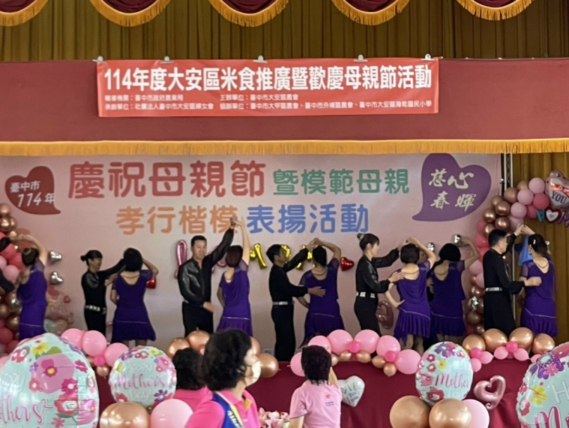 大安農會推廣米食暨歡慶母親節　  感謝幕後功臣偉大的媽媽們